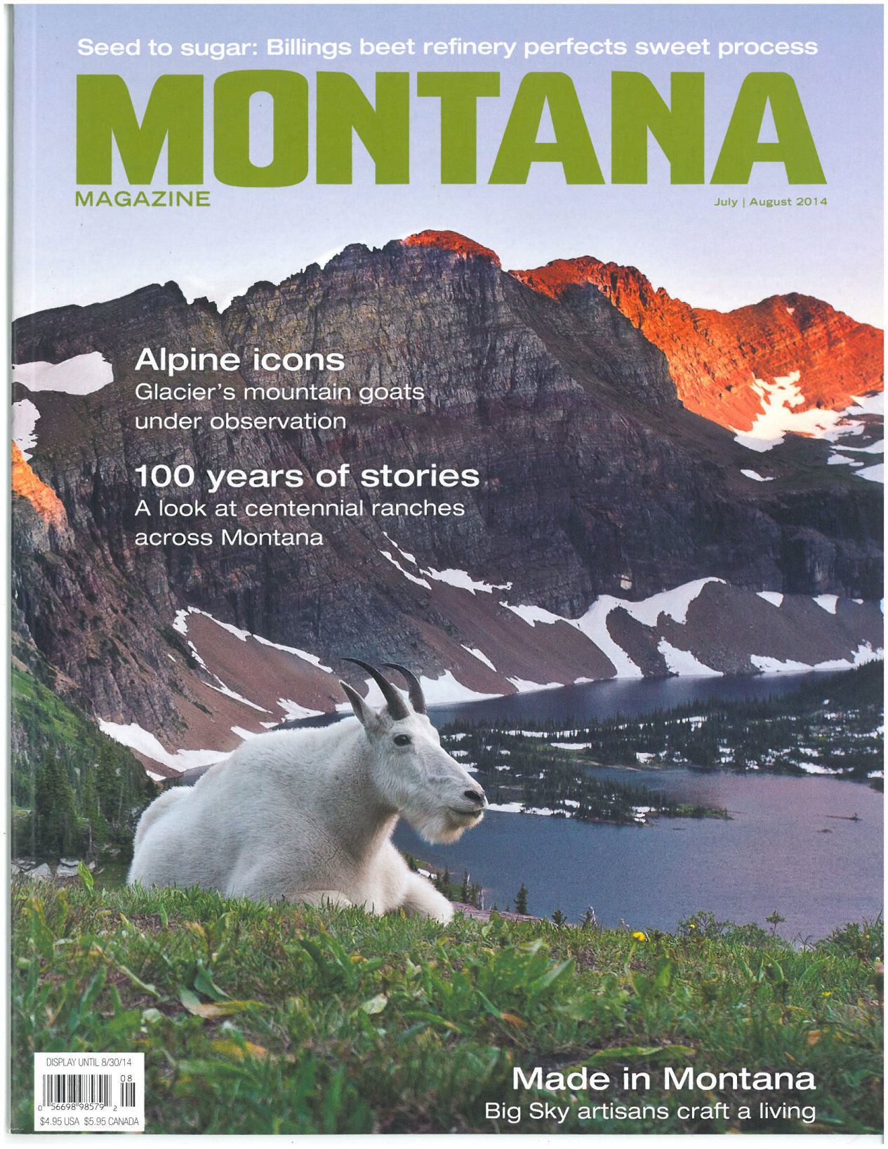 July/August 2014